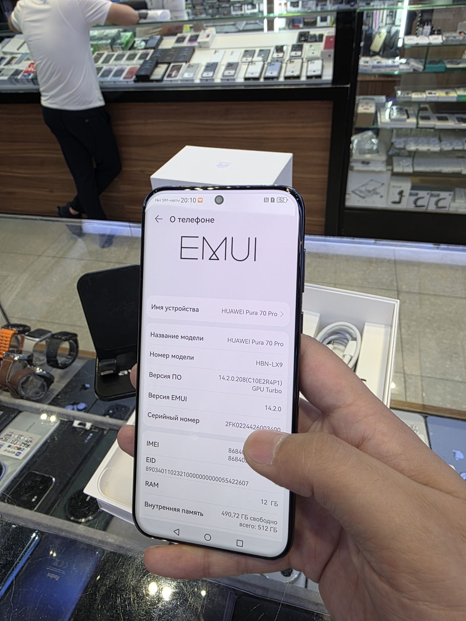 Huawei Pura 70 Pro 512Gb