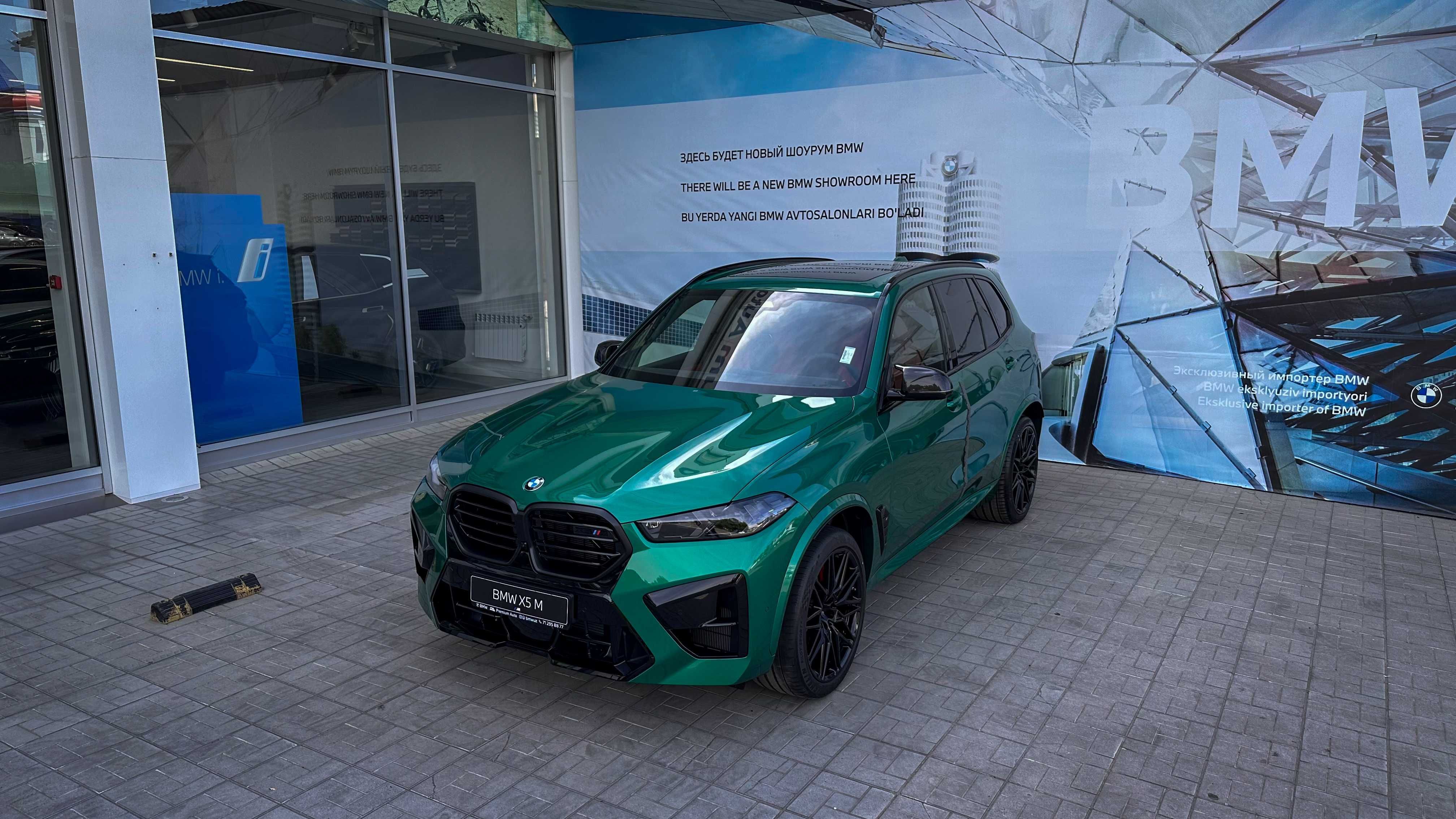 BMW X5 M Competition F95 на заказ с Официальной Гарантией
