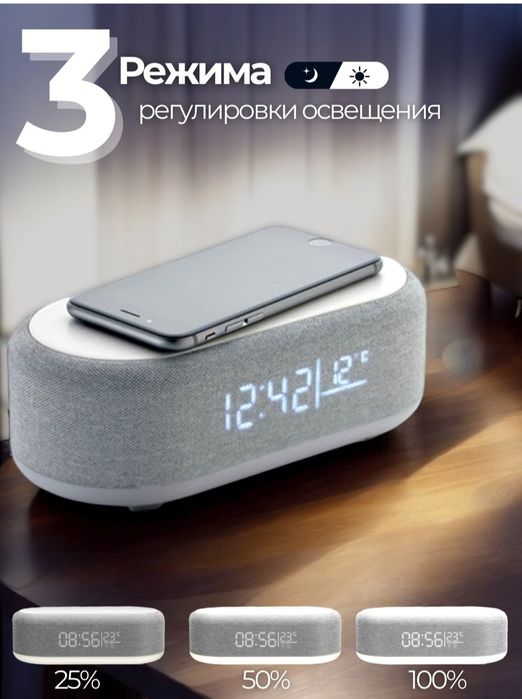 Электронные настольные часы, беспроводная зарядка,подсветка,термометр