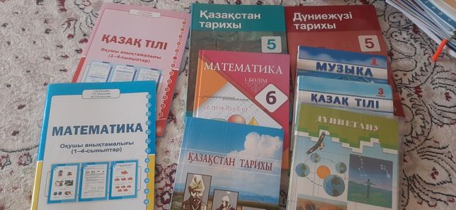 Продам учебники для казахского класса