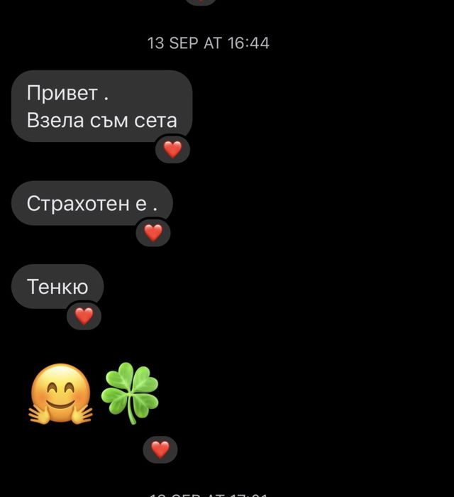 Стилен сет от две части Selena