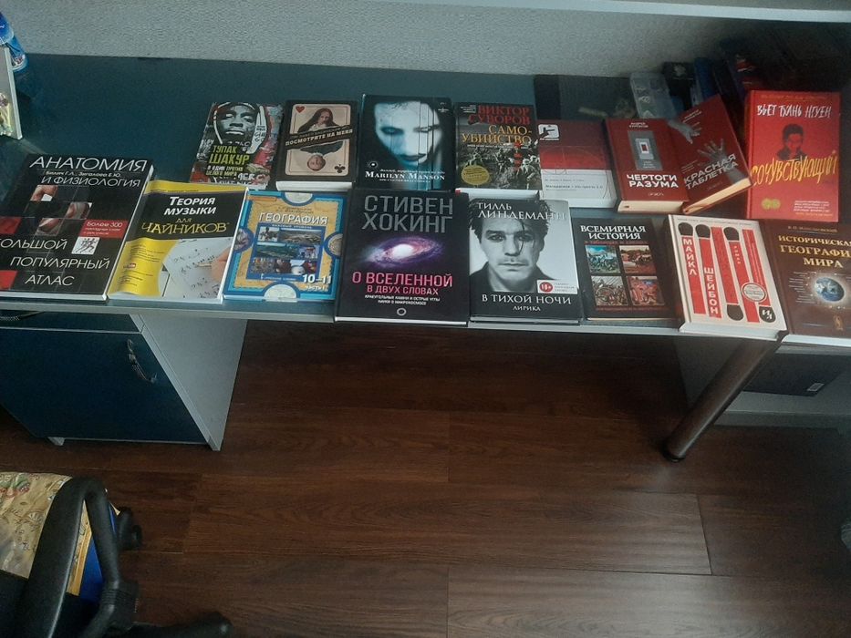 Продам коллекцию книг