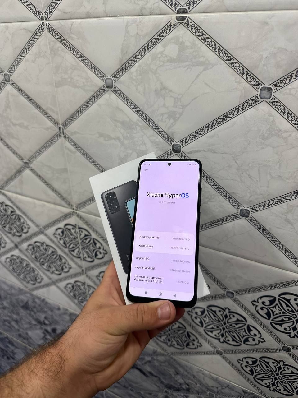 Redmi note 11 sotiladi