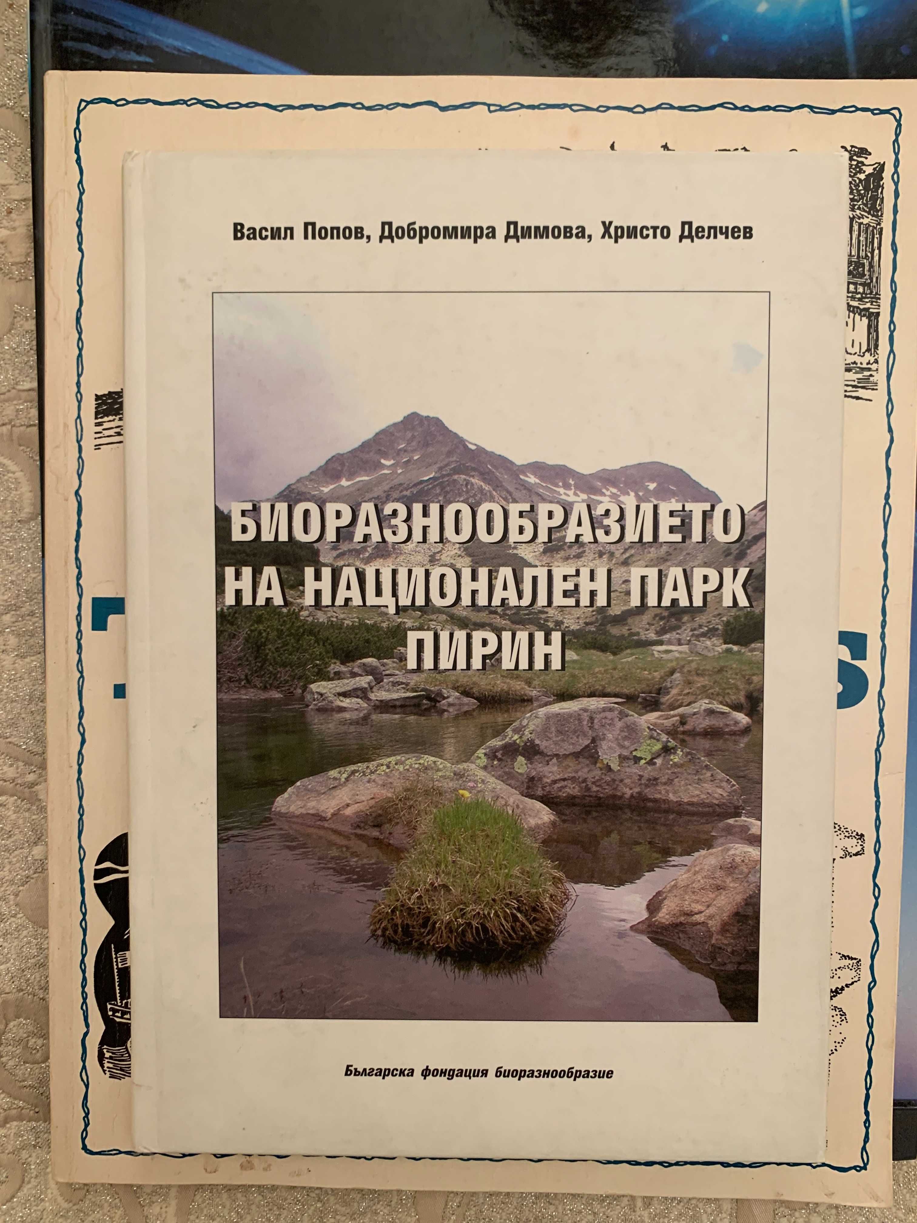 Детски енцинлопедии
