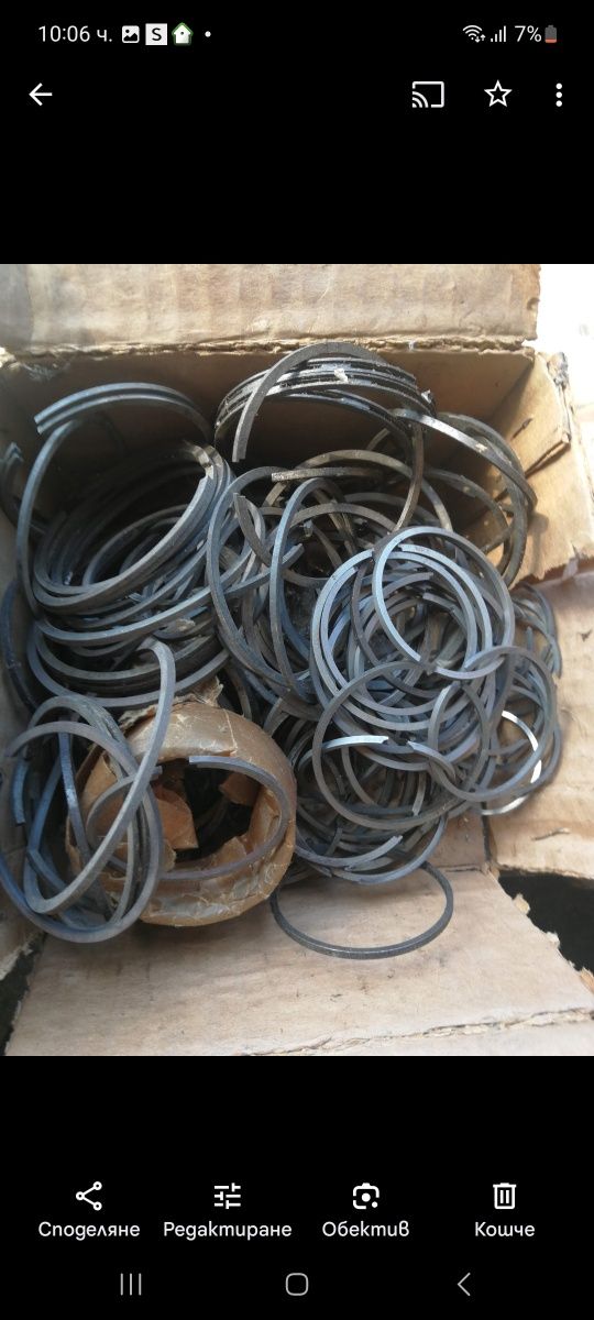 Части за  различни мотори