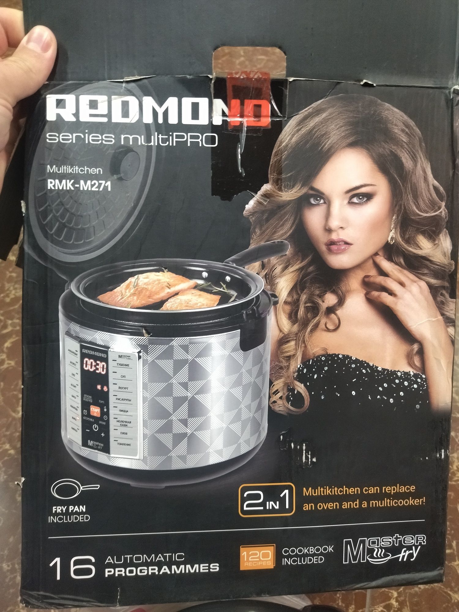 Мультиварка Redmond