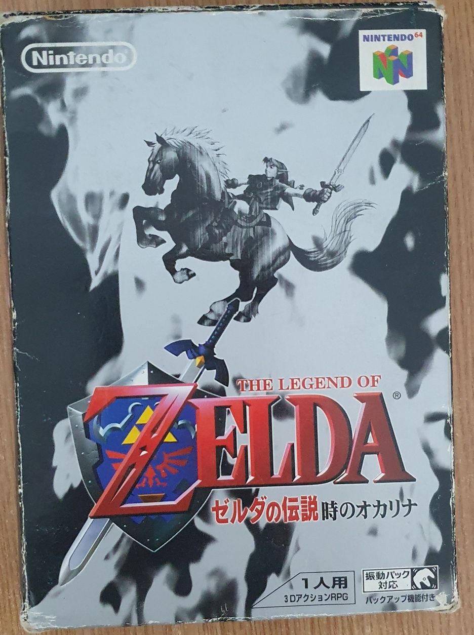 Dicheta joc nintendo 64 the legend of zelda (japan)