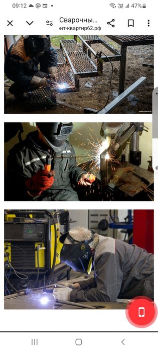 Сварочные работы,отопление,навесы,перила,заборы