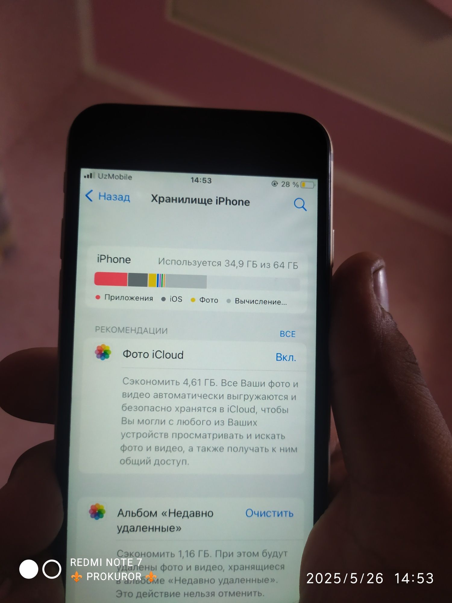 Iphone 6s LLA 78,yomks 64xotira