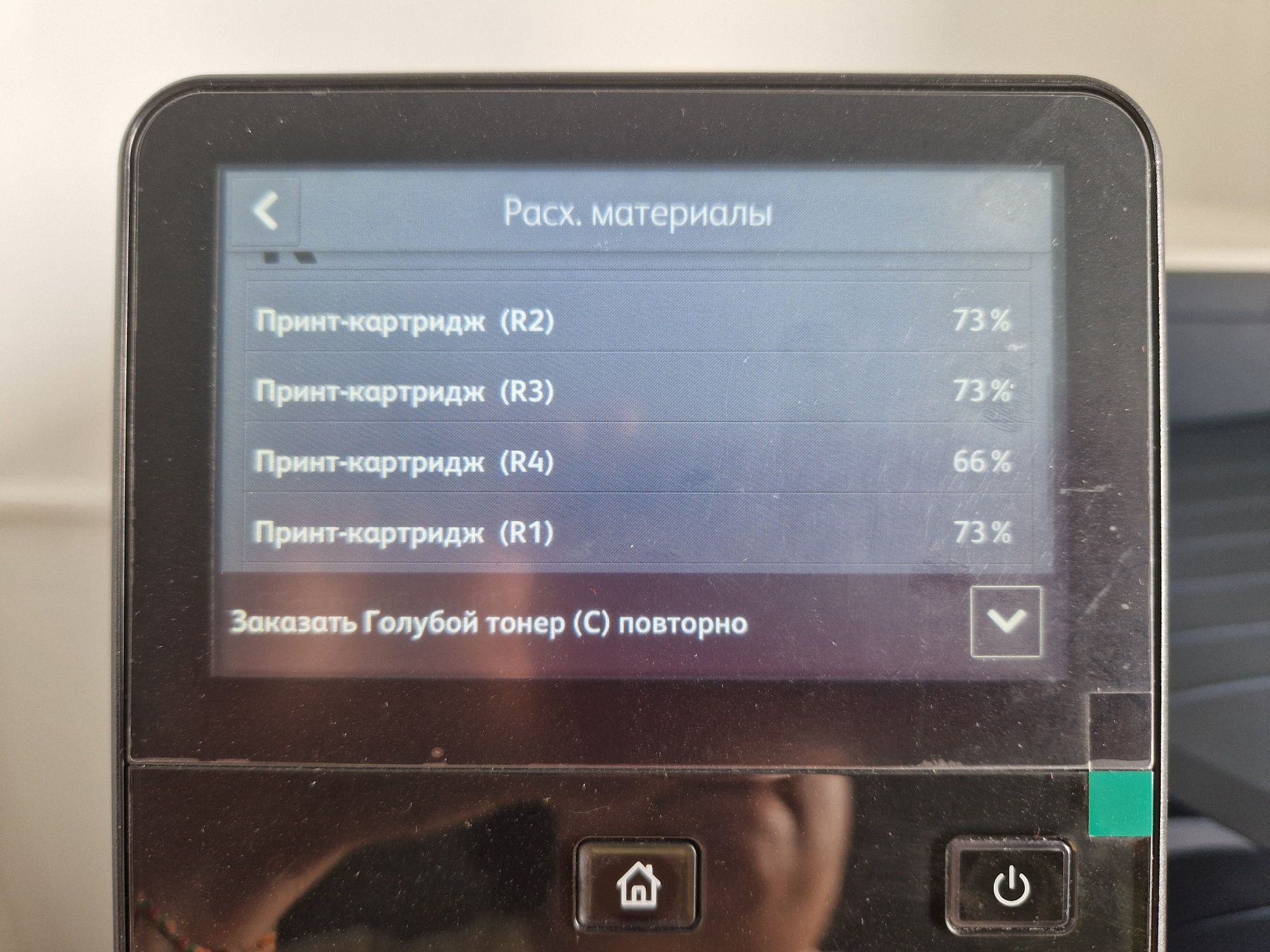 Принтер Xerox Versalink C9000DT