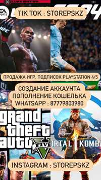 Продажа Игр PS4 S5 Playstation MK1 UFC5 FC2024