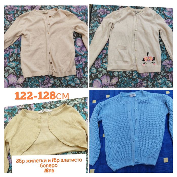 Лот дрехи за момиче 7-8г/122-128см