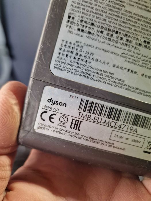 Vand baterie aspirator DYSON