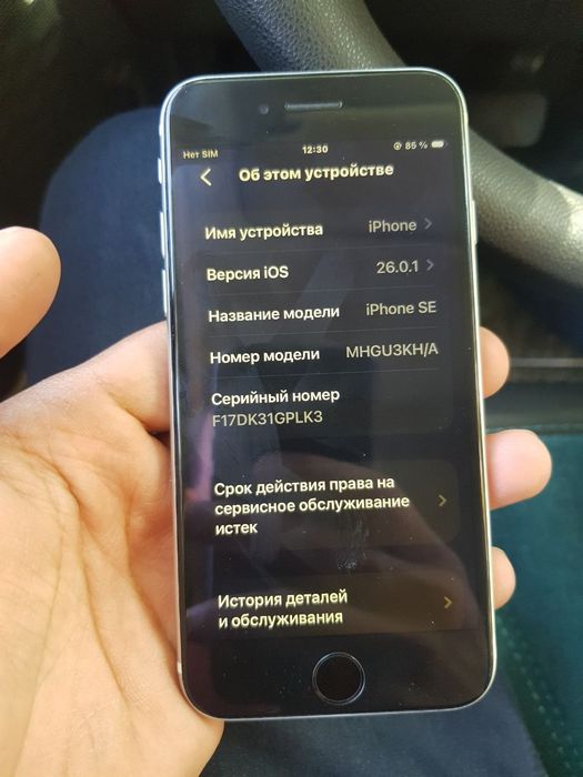 Iphone SE 2021 yil