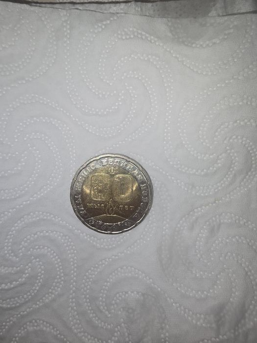 Продам монету 200тг