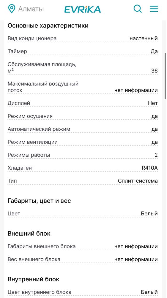 Кондиционер Klima KSW-H12A4/FBR1 НОВЫЙ конедеры оптом с инстоляцией