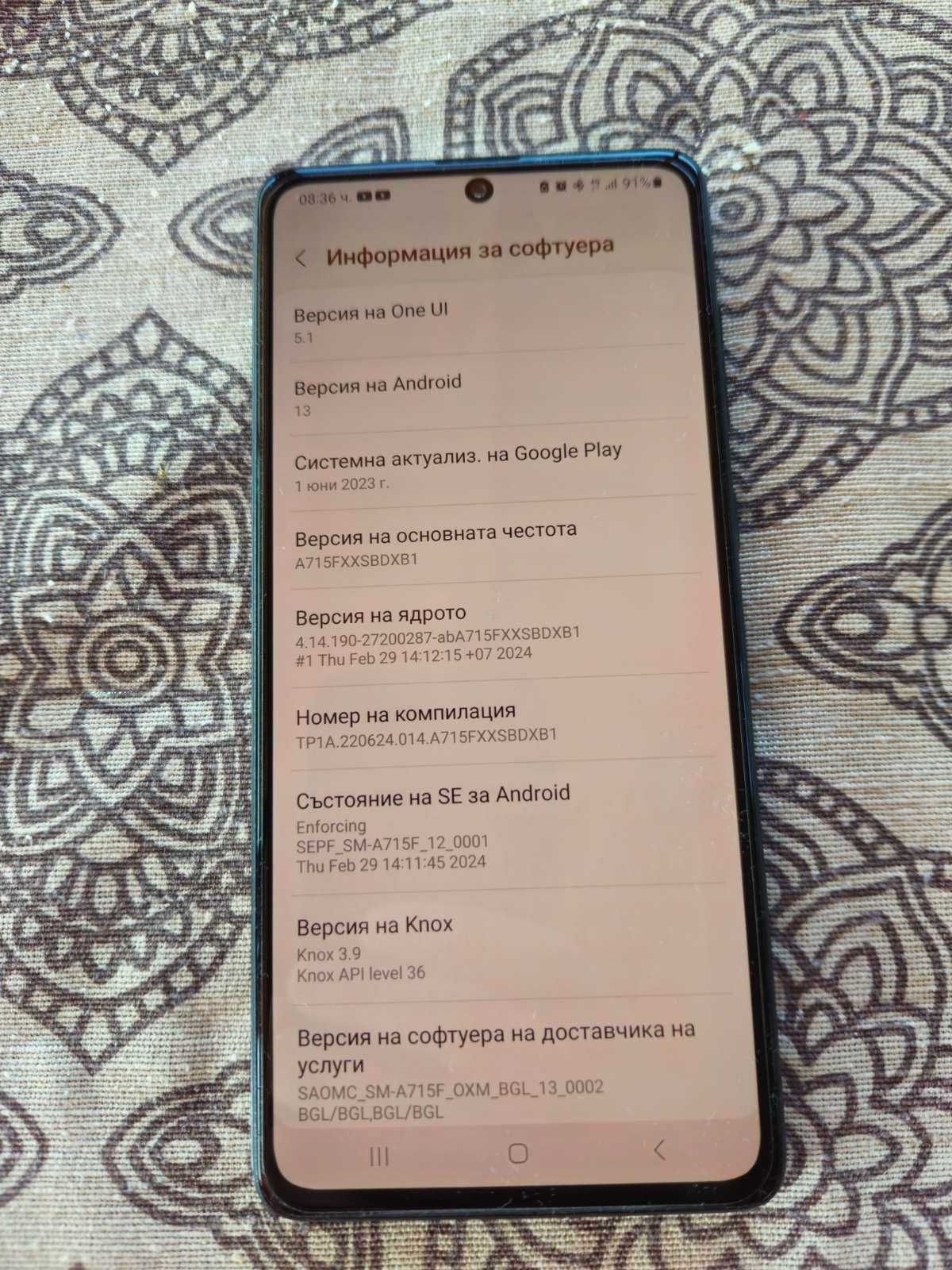 Samsung Galaxy A71