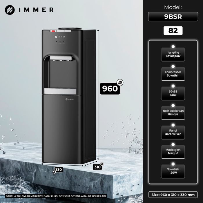 Куллер для воды IMMER Suv kuleri