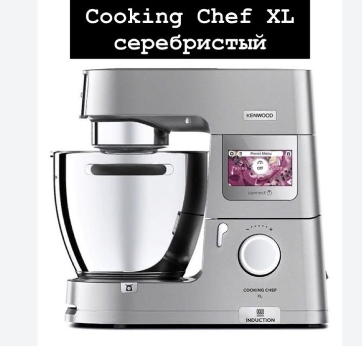 Kenwood cooking chef xl