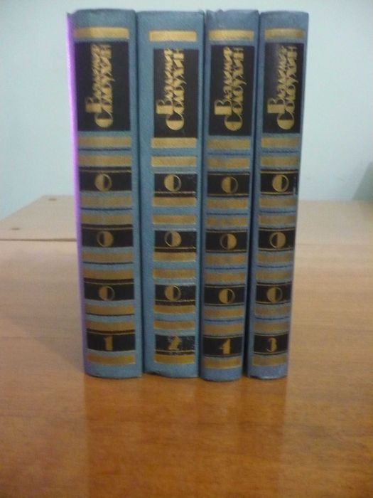 Владимир Солоухин Собрание сочинений в 4-и томах, 1981 г.