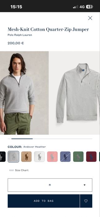 Polo Ralph Lauren - пуловер оригинален