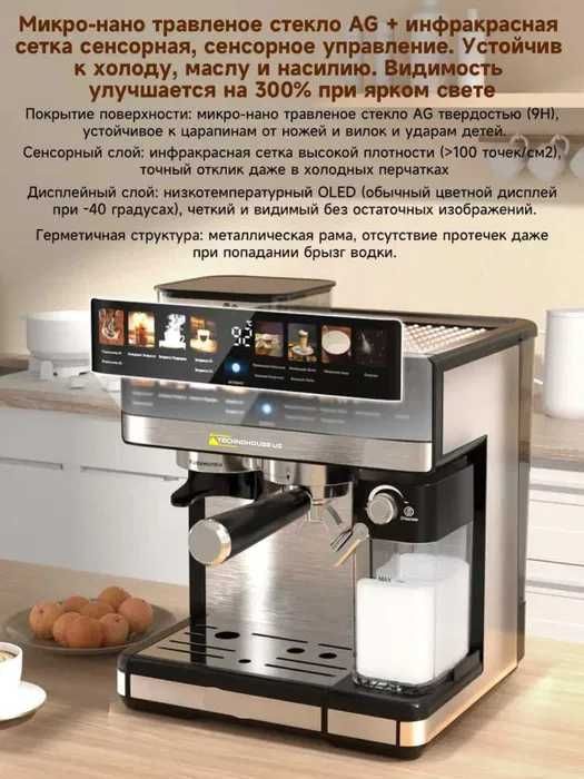 duvel dl-011 Профессиональная кофемашина Duvel dl-011