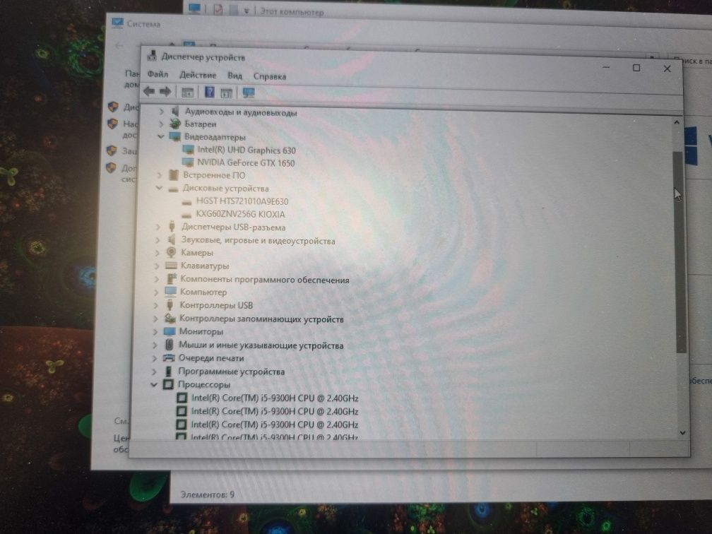 notebook HP gaming