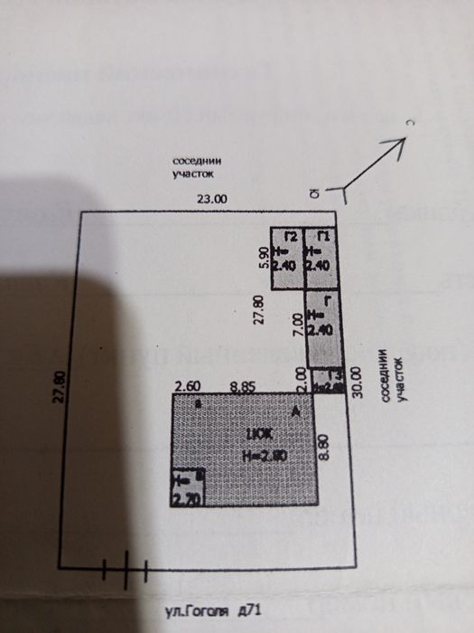 Обменяю дом на рабочем поселке на квартиру из 2 комнат
