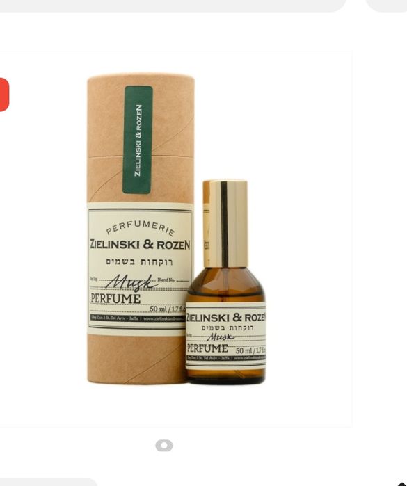 Продается духи Зеленский 50 мл