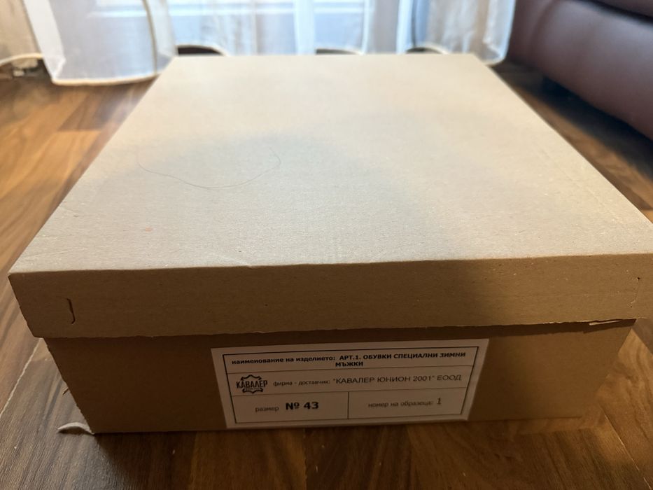 Полицейски кубинки 43 номер