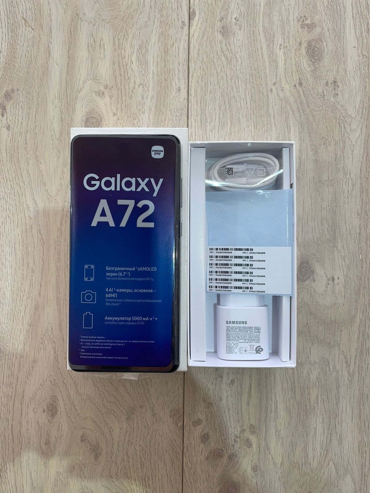 Продам новый Samsung А72 128г