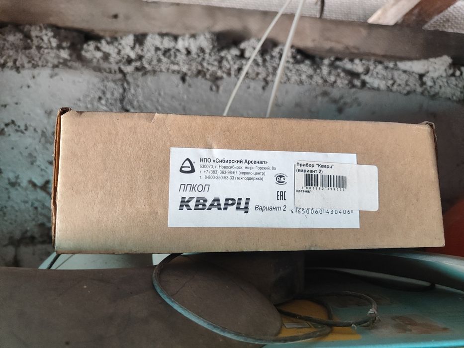 КВАРЦ вариант 2, новая в упаковке ,+ АКБ в подарок