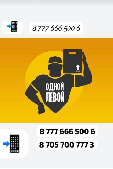 Грузчики, услуга грузчиков , грузчик