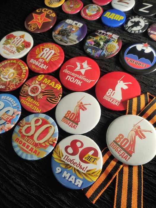 Значки Пины. СССР - Россия - День Победы.