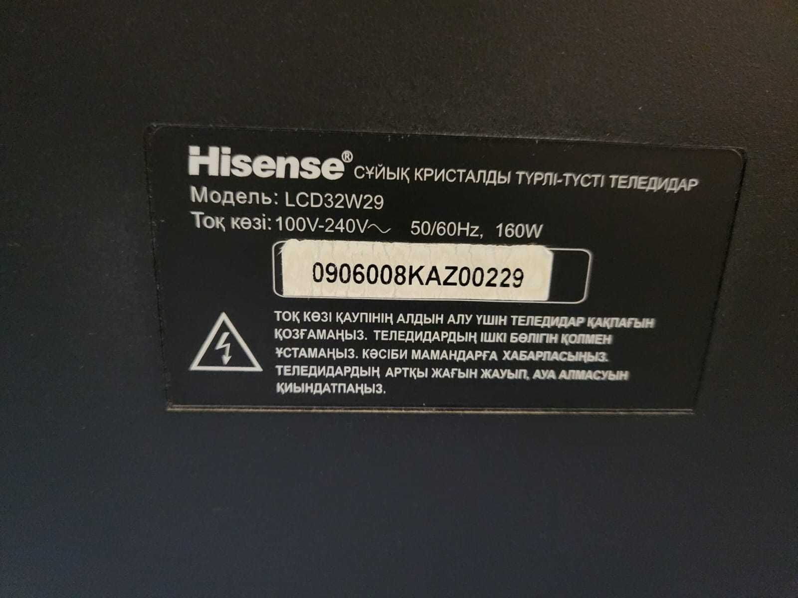 Телевизор Hisense LCD32W29 б/у