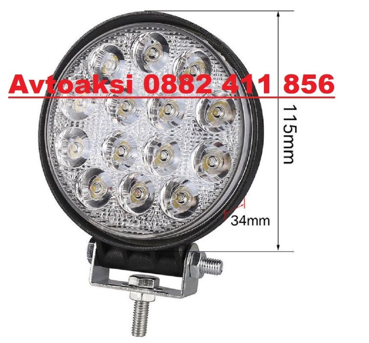 Халогени 42W и 48W SLIM с лупи 12/24V