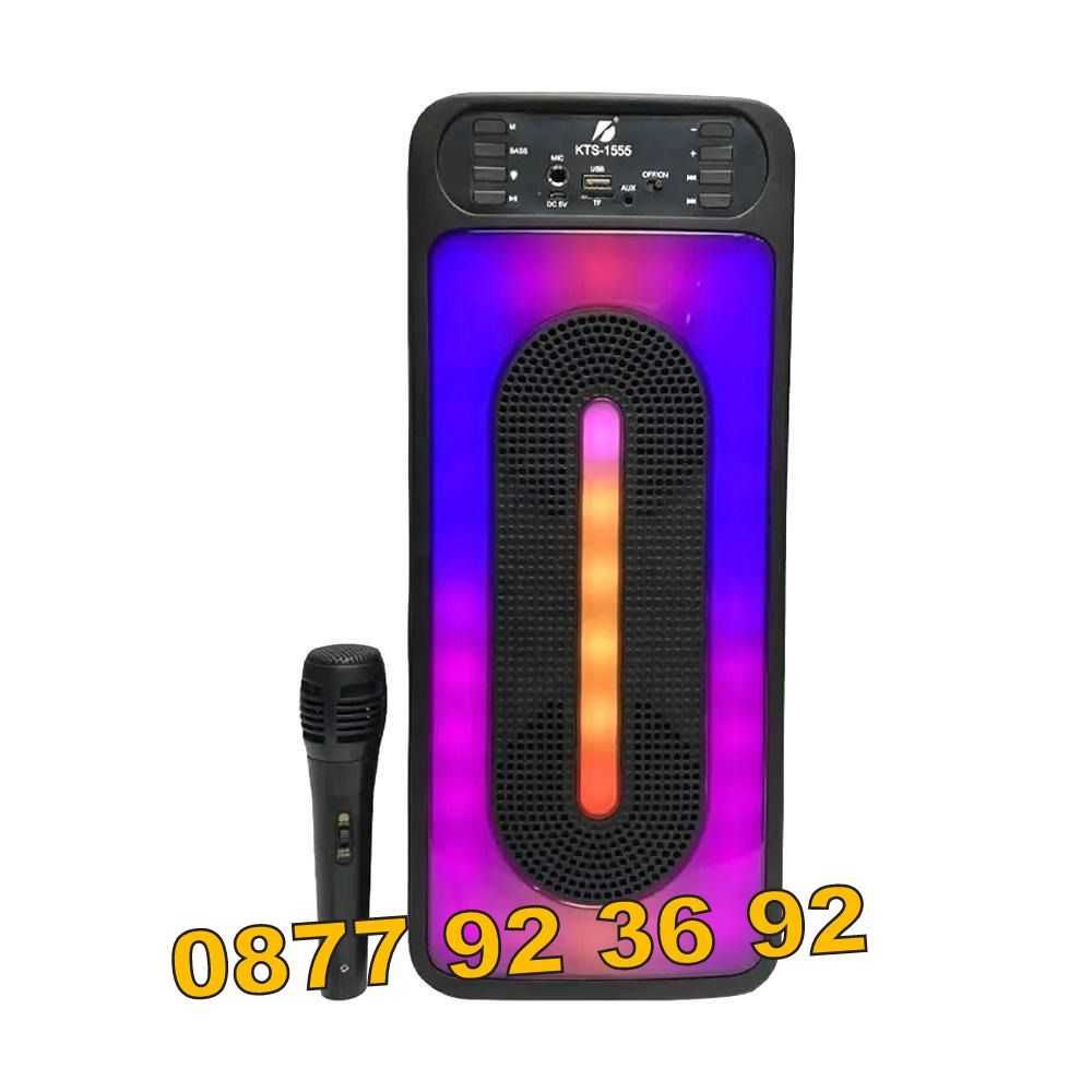 ДВОЙНА + МИКРОФОН, караоке колона, активна тонколона, модел: KTS-1555