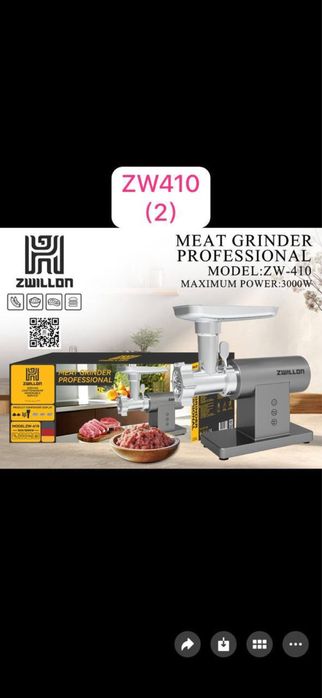 Мясорубка Электрическая Ет Турағыш Для Дома И Кухни