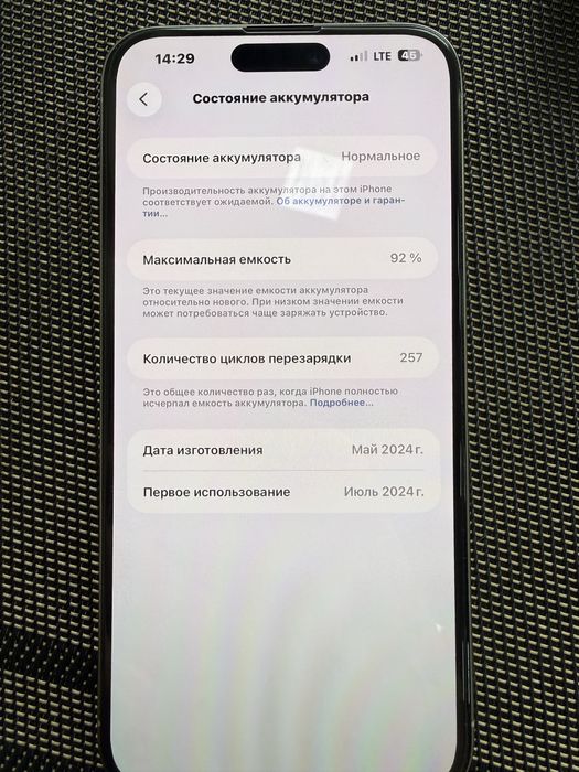 İphone 15 pro max