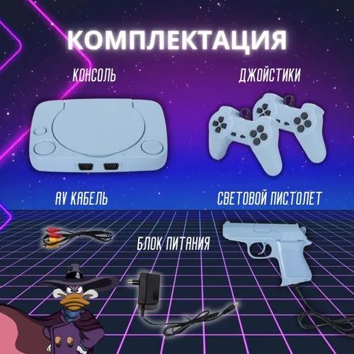 Игровая приставка,Game stick,Lite,4k,Sega Mega, Dendy, Game box,M5,