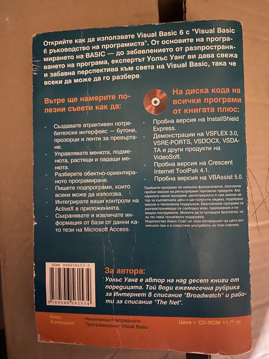 Тестове и учебници