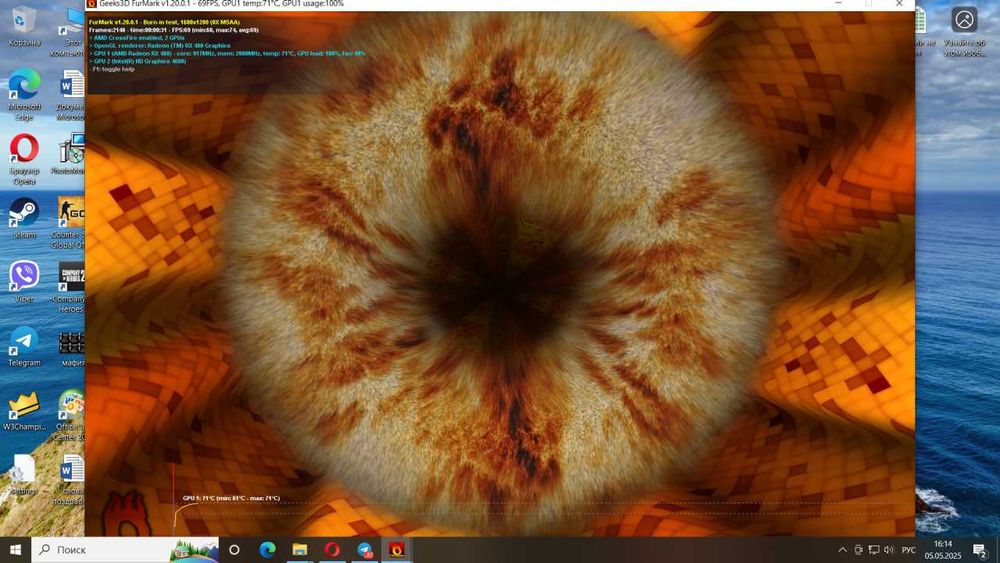 Продавам компютъра си.