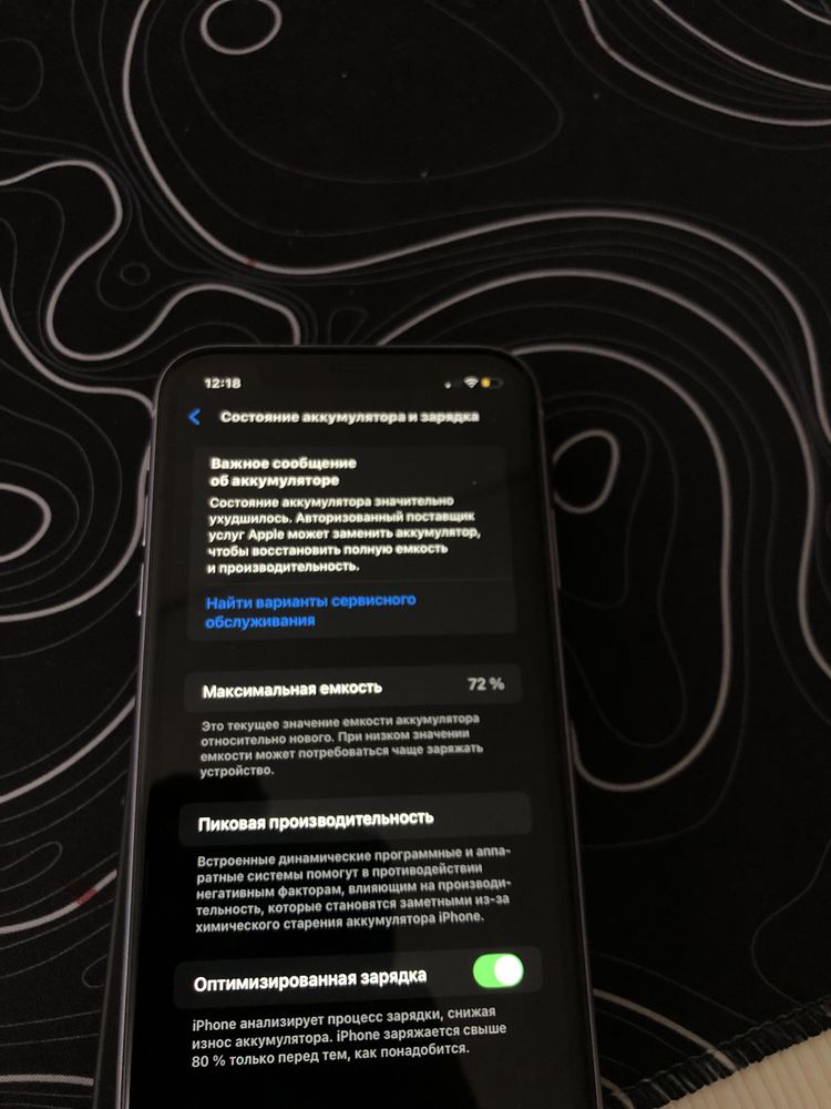 Iphone 11 +husa nu fac schimb pe modele mai vechi