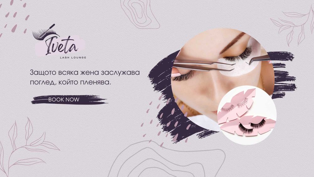 Mint - Цялостна бизнес визия: лого, визитки, банери и материали