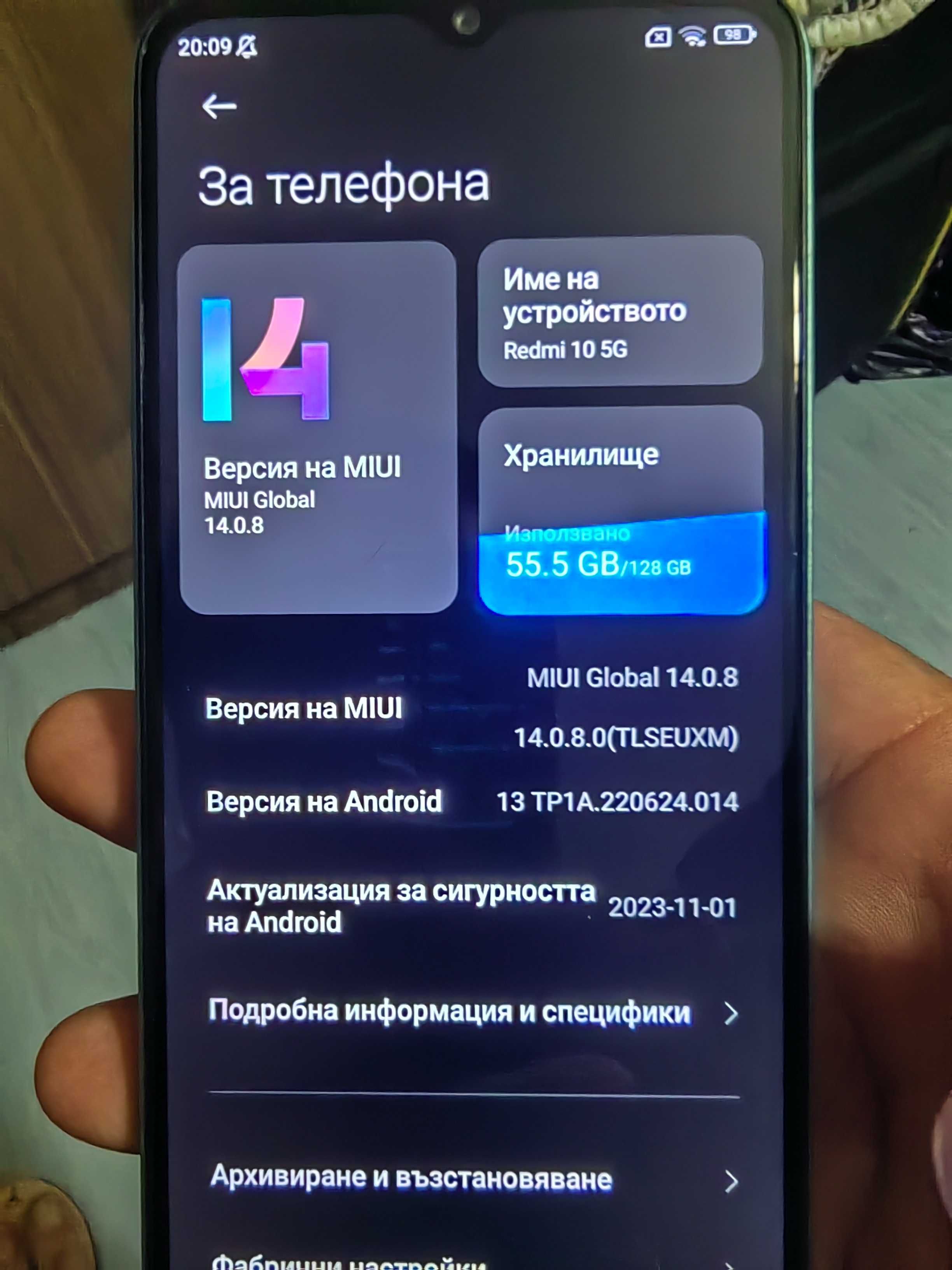 Redmi 10 5G 128 GB редми 10  128 ГБ