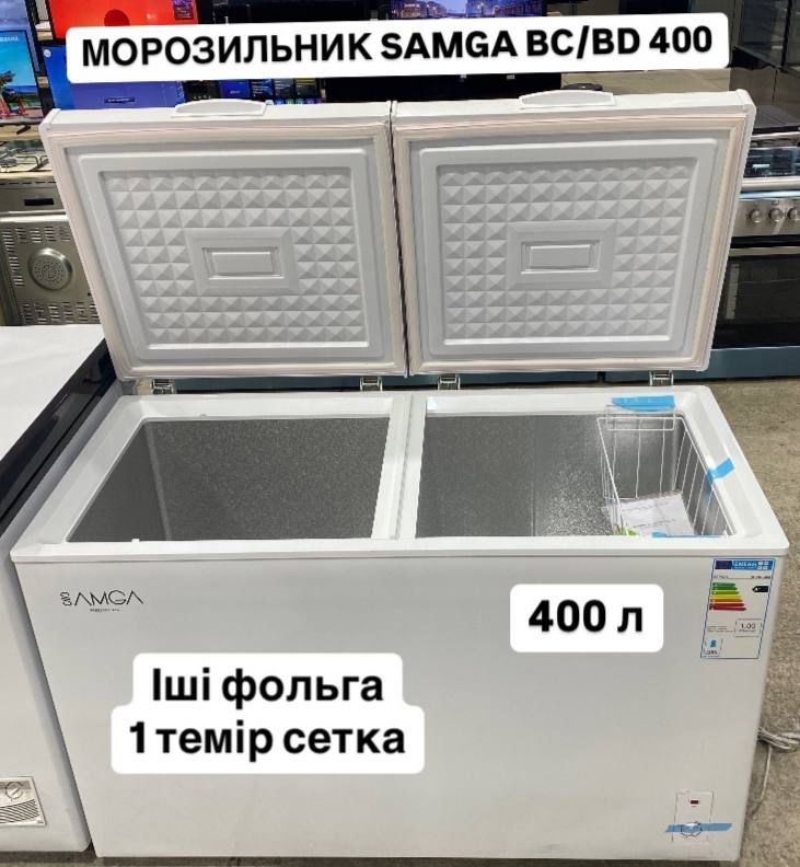 Морозильник жаңа