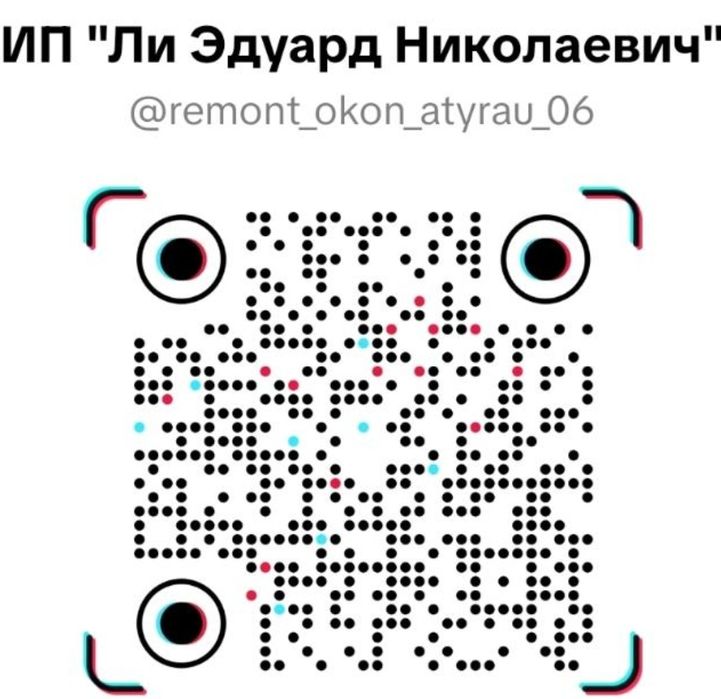 Ремонт пластиковых,алюминиевых окон,дверей, конструкций.