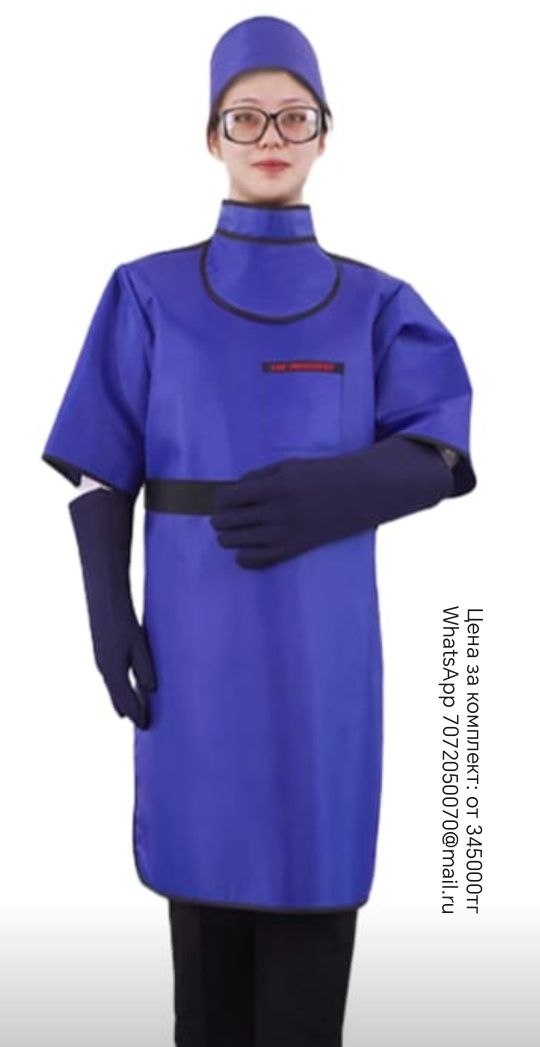 Фартук рентгенозащитный рентгензащитные костюмы, накидки, юбка, жилет