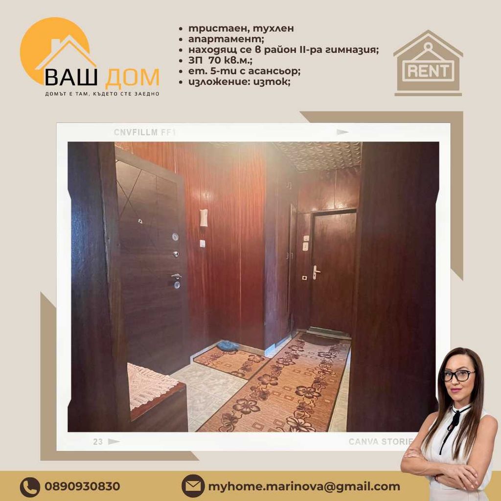 Продава се Тристаен апартамент в Търговище, Вароша - 70 кв.м за 1130 €/кв.м - Снимка #4