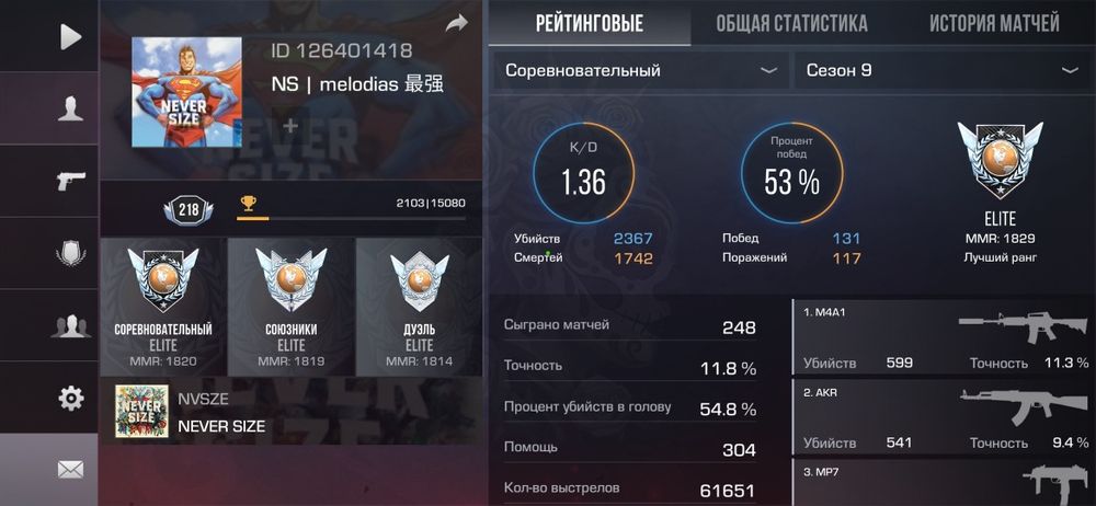 Стандофф стандоф standoff аккаунт акк